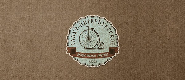 Modern Vintage Logos that Inspire